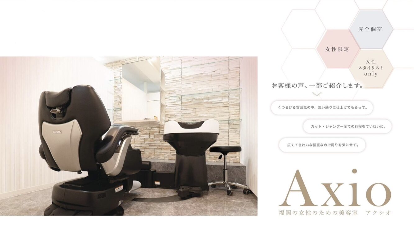 40代50代女性
のための
薄毛専門美容室